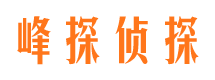 金平外遇调查取证